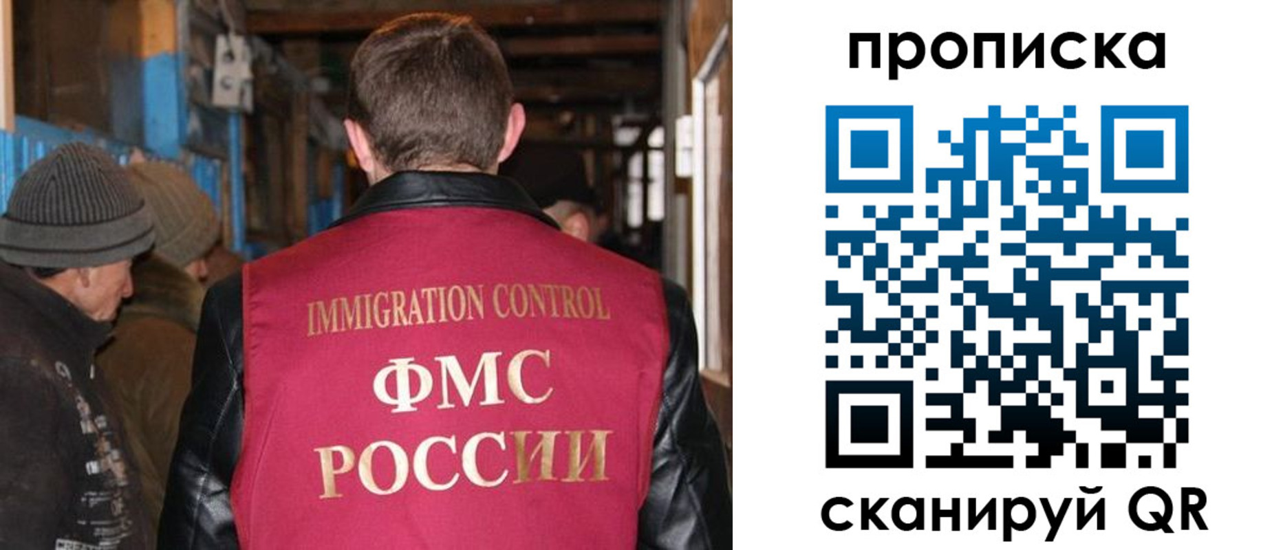 прописка для школы в Кстово