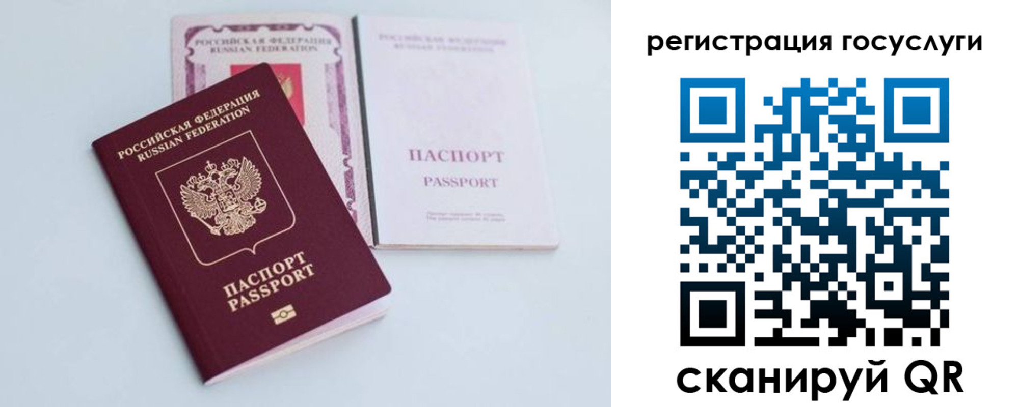 временная регистрация госуслуги в Кстово