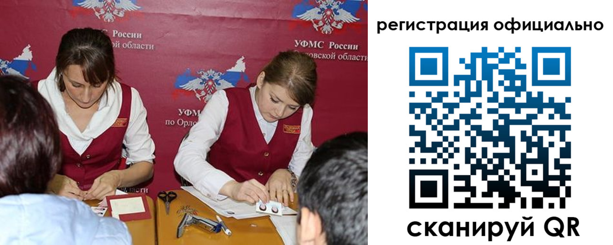 прописка для военкомата в Кстово