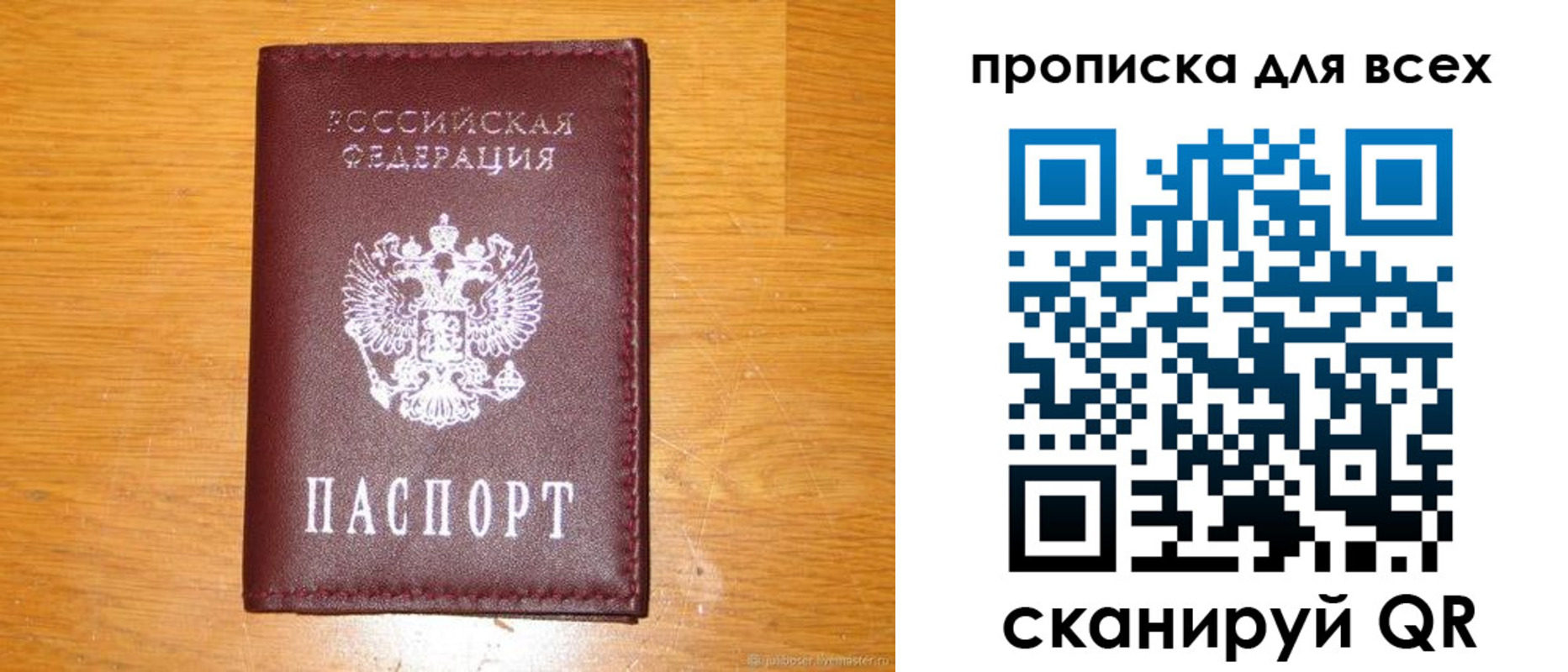 регистрация для дет. сада в Кстово