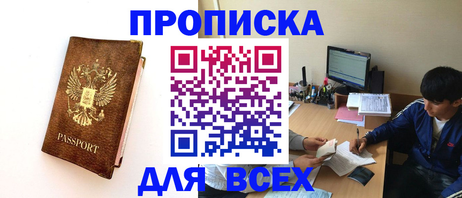 регистрация для дет. сада в Кстово