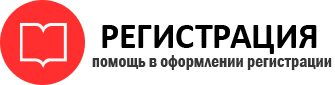 прописка в Кстово id574856